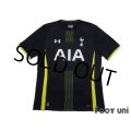 Tottenham Hotspur 2014-2015 Away Shirt Jersey