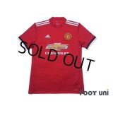 Manchester United 2017-2018 Home Shirt Jersey