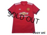 Manchester United 2017-2018 Home Shirt Jersey