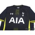 Photo3: Tottenham Hotspur 2014-2015 Away Shirt Jersey