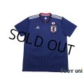 Japan 2018 Home Shirt Jersey Russia World Cup Model