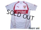 VfB Stuttgart 2004-2005 Home Shirt Jersey