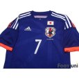 Photo3: Japan 2014 Home Shirt Jersey #7 Yasuhito Endo FIFA World Cup Brazil Model