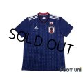 Japan 2018 Home Shirt Jersey Russia World Cup Model