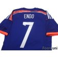 Photo4: Japan 2014 Home Shirt Jersey #7 Yasuhito Endo FIFA World Cup Brazil Model