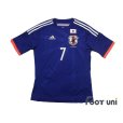 Photo1: Japan 2014 Home Shirt Jersey #7 Yasuhito Endo FIFA World Cup Brazil Model (1)