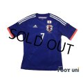 Japan 2014 Home Shirt Jersey #7 Yasuhito Endo FIFA World Cup Brazil Model