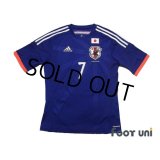Japan 2014 Home Shirt Jersey #7 Yasuhito Endo FIFA World Cup Brazil Model