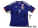 Japan 2014 Home Shirt Jersey #7 Yasuhito Endo FIFA World Cup Brazil Model