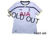 Tottenham Hotspur 2014-2015 Home Shirt Jersey