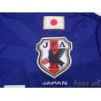 Photo6: Japan 2014 Home Shirt Jersey #7 Yasuhito Endo FIFA World Cup Brazil Model