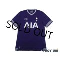 Tottenham Hotspur 2015-2016 Third Shirt