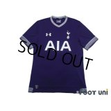 Tottenham Hotspur 2015-2016 Third Shirt