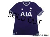Tottenham Hotspur 2015-2016 Third Shirt