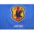 Photo5: Japan 2008 Home Shirt Jersey