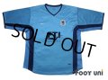 1860 Munich 2001-2002 Home Shirt Jersey #19 Davor Suker