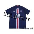 Paris Saint Germain 2019-2020 Home Shirt Jersey