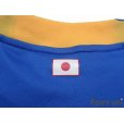 Photo6: Japan 2008 Home Shirt Jersey