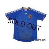 Japan 2008 Home Shirt Jersey