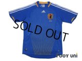 Japan 2008 Home Shirt Jersey