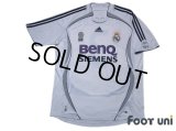 Real Madrid 2006-2007 Home Shirt Jersey #3 Roberto Carlos