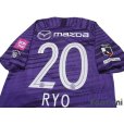 Photo4: Sanfrecce Hiroshima 2020 Home Shirt Jersey #20 Ryo Nagai w/tags