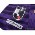 Photo6: Sanfrecce Hiroshima 2020 Home Shirt Jersey #20 Ryo Nagai w/tags