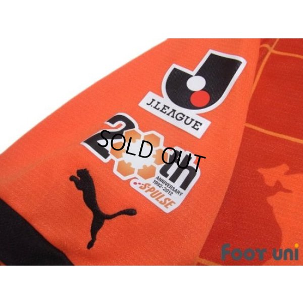 Photo7: Shimizu S-PULSE 2012 Home Shirt Jersey #13 Toshiyuki Takagi 20th anniversary Patch/Badge w/tags