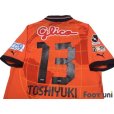 Photo4: Shimizu S-PULSE 2012 Home Shirt Jersey #13 Toshiyuki Takagi 20th anniversary Patch/Badge w/tags