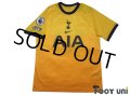 Tottenham Hotspur 2020-2021 Third Shirt Jersey #10 Harry Kane Premier League Patch/Badge w/tags
