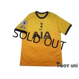 Tottenham Hotspur 2020-2021 Third Shirt Jersey #10 Harry Kane Premier League Patch/Badge w/tags