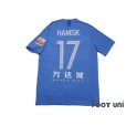 Photo2: Dalian Yifang 2019 Home Shirt Jersey #17 Marek Hamsik China Super League Patch/Badge w/tags (2)