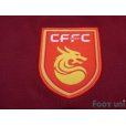 Photo6: Hebei China Fortune 2018 Home Shirt Jersey #14 Mascherano China Super League Patch/Badge