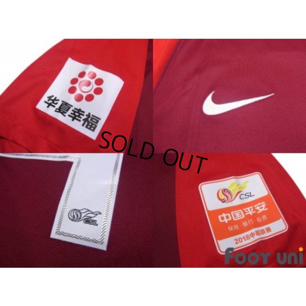 Photo7: Hebei China Fortune 2018 Home Shirt Jersey #14 Mascherano China Super League Patch/Badge