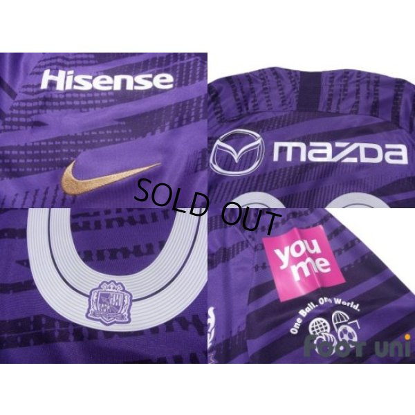 Photo7: Sanfrecce Hiroshima 2020 Home Shirt Jersey #20 Ryo Nagai w/tags