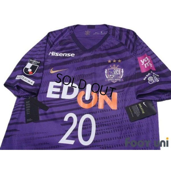 Photo3: Sanfrecce Hiroshima 2020 Home Shirt Jersey #20 Ryo Nagai w/tags