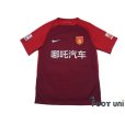 Photo1: Hebei China Fortune 2018 Home Shirt Jersey #14 Mascherano China Super League Patch/Badge (1)