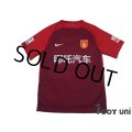 Hebei China Fortune 2018 Home Shirt Jersey #14 Mascherano China Super League Patch/Badge