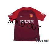 Hebei China Fortune 2018 Home Shirt Jersey #14 Mascherano China Super League Patch/Badge