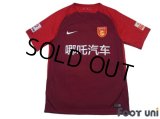 Hebei China Fortune 2018 Home Shirt Jersey #14 Mascherano China Super League Patch/Badge