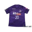 Photo1: Sanfrecce Hiroshima 2020 Home Shirt Jersey #20 Ryo Nagai w/tags (1)