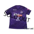 Sanfrecce Hiroshima 2020 Home Shirt Jersey #20 Ryo Nagai w/tags