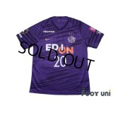 Sanfrecce Hiroshima 2020 Home Shirt Jersey #20 Ryo Nagai w/tags