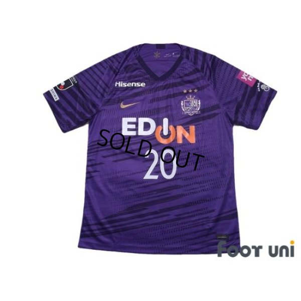 Photo1: Sanfrecce Hiroshima 2020 Home Shirt Jersey #20 Ryo Nagai w/tags