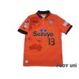 Photo1: Shimizu S-PULSE 2012 Home Shirt Jersey #13 Toshiyuki Takagi 20th anniversary Patch/Badge w/tags (1)