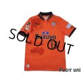 Shimizu S-PULSE 2012 Home Shirt Jersey #13 Toshiyuki Takagi 20th anniversary Patch/Badge w/tags