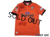 Shimizu S-PULSE 2012 Home Shirt Jersey #13 Toshiyuki Takagi 20th anniversary Patch/Badge w/tags