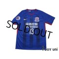 Shanghai Shenhua FC 2018 Home Shirt Jersey #13 Fredy Guarin ACL Patch/Badge w/tags