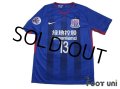 Shanghai Shenhua FC 2018 Home Shirt Jersey #13 Fredy Guarin ACL Patch/Badge w/tags