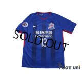 Shanghai Shenhua FC 2018 Home Shirt Jersey #13 Fredy Guarin ACL Patch/Badge w/tags